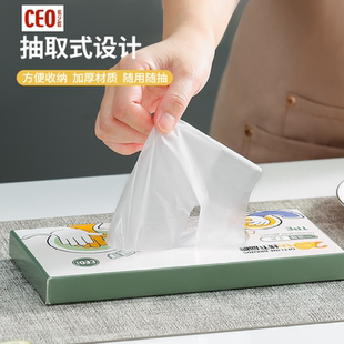 希艺欧100只一次性盒装 TPE手套食品级餐饮剥龙虾PE手套 抽取式