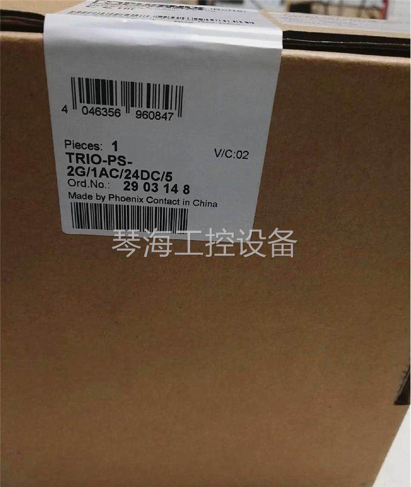 原装 正品 菲尼克斯电源 trio-ps-2g/1ac/24dc/5 2903148二手议价