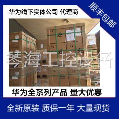 ar1220c-s 华为企业级模块化全千兆路由器5wan 8lan多wan口路由器