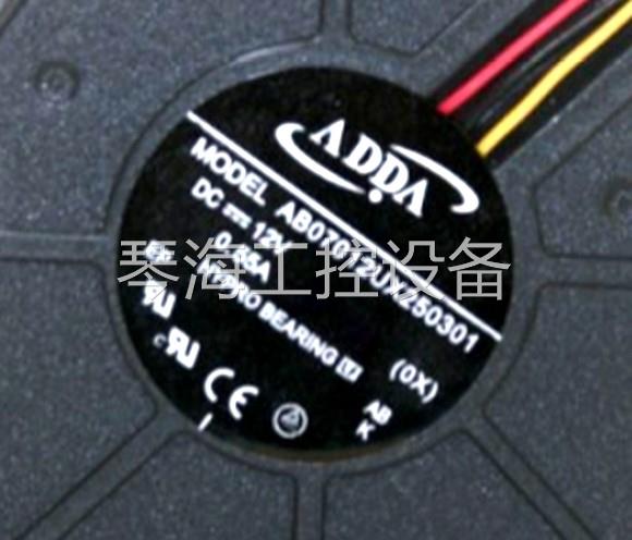 现货投影仪风机ADDA 7025 7CM涡轮鼓风机 12V0.55A AB07012UX250