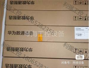 华为数通智选S1730S-S24T4X-QA2 24口千兆交电机设备