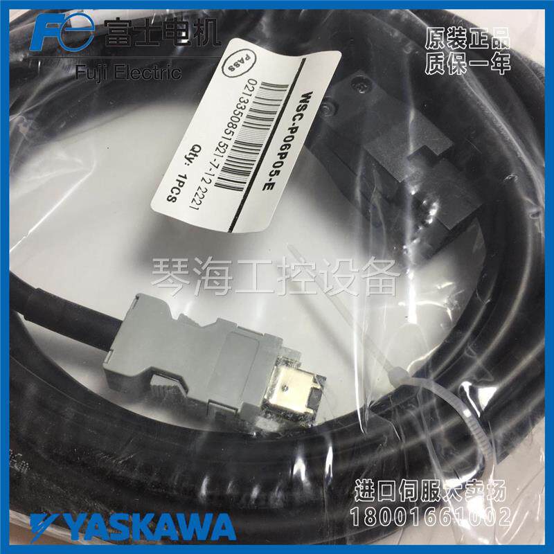 富士动力线编码线WSC-P06P5-E/WSC-M04P03-E定制10米20米15米网线_虎窝淘