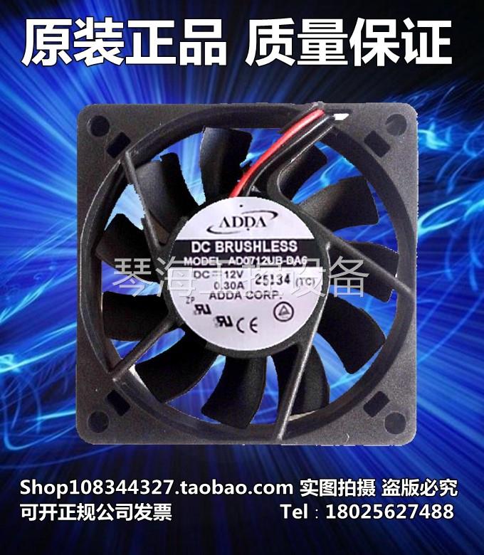 现货正品ADDA风扇 AD0712UB-DA6 7015 12V 0.30A大风量三线散热