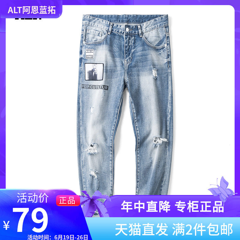 ALT blue Jeans Easy Straight Nine points Men's trousers Jeans man Korean Editionin the Men's clothing, Jeans  category - from Buy2taobao.com to provide professional Taobao agent buy service