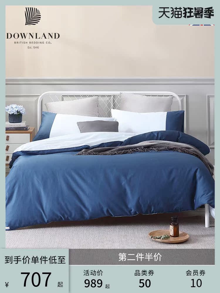 Downland four-piece bedding cotton quilt quilt cover sheets Simple Nordic bedding bed hats