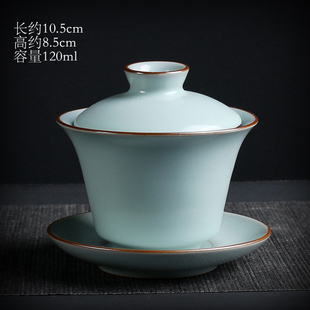 汝窑哥窑开片可养三才盖碗茶壶茶海茶漏公道杯茶杯功夫茶具配件