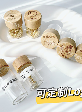 收纳瓶玻璃空瓶小瓶攒金豆收藏瓶脐带胎发乳牙保存瓶密封瓶分装瓶