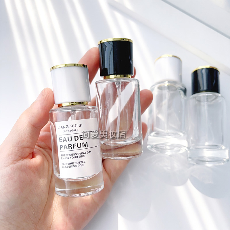 香水瓶20毫升按压喷雾瓶玻璃空瓶子高档小样化妆品替换瓶空瓶便携