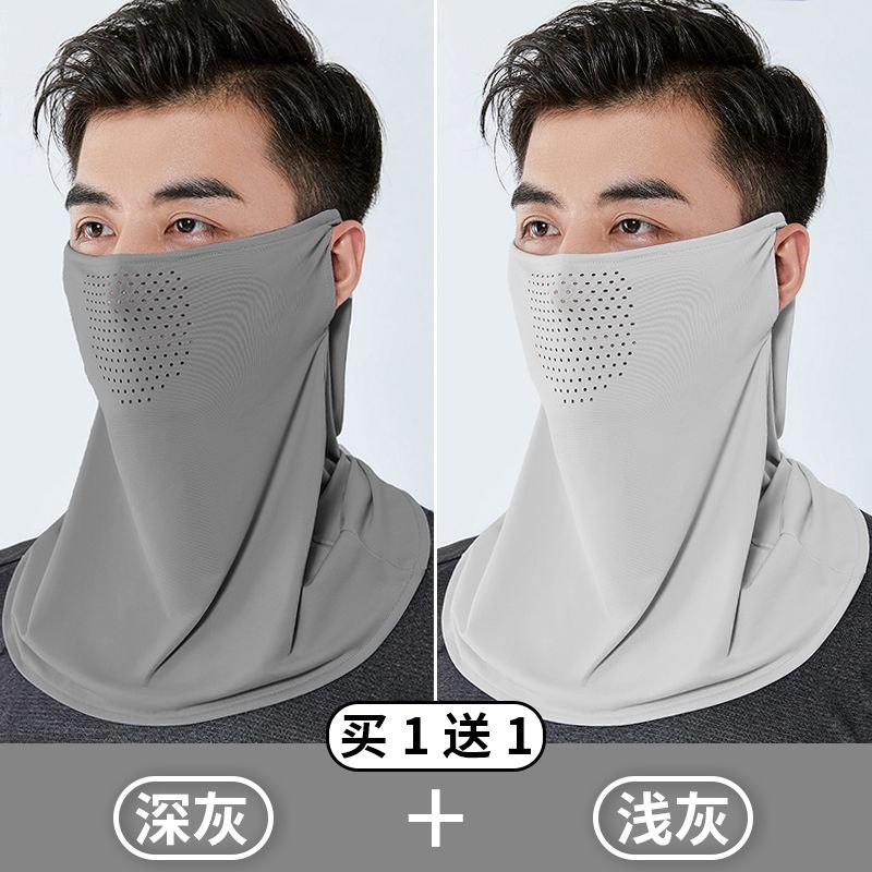 防晒面罩骑行围脖遮脸防晒口罩
