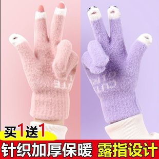 冬季毛绒可爱手套学生半手指写字保暖手套男女加厚加绒触摸屏手套