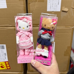 【现货】Sanrio三丽鸥凯蒂猫丹尼尔挂件玩偶公仔挂饰手机链盲盒