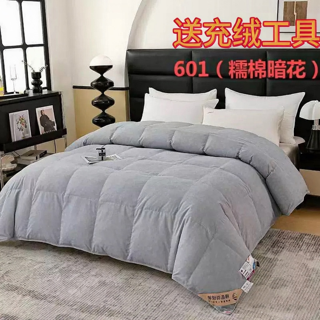 160支全棉双层自充绒羽绒被壳被套被芯加密静音防钻绒内胆