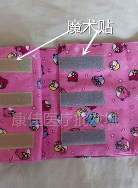 纯棉产后收腹束腰带手术包扎腹带