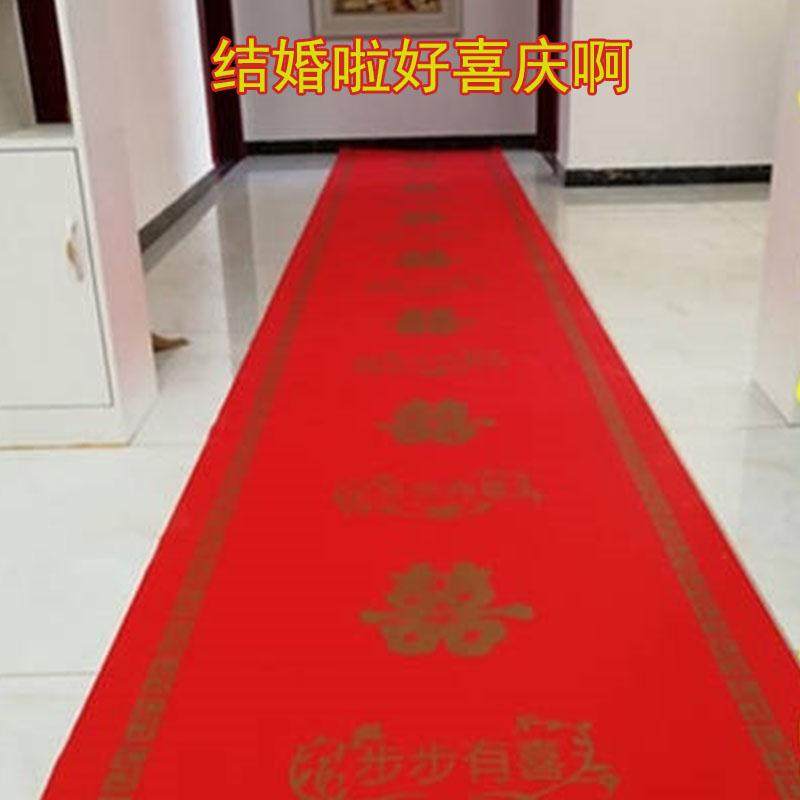 清新结婚用的红地毯喜字红布耐磨欢迎商用户外活动北欧家里小店在类目 居家布艺, 地毯中 - 来自Buy2taobao.com提供专业的淘宝代购服务