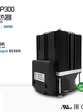 PHP300 300W机柜电柜加热器配风扇导轨式威图柜通用柜防凝露PTC