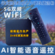 无线网络电视机顶盒子wifi智能家用高清播放器全网通支持投屏