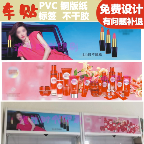 学员模拟考试车磁性贴定制驾校招生车贴广告宣传海报贴教练车贴纸