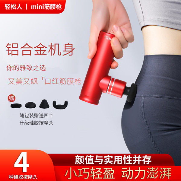 铝合金硅胶放松肌肉静音筋膜枪肌