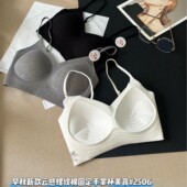 我 薇薇2506早秋云感螺纹棉内搭美背抹胸手掌固定杯小胸聚拢内衣