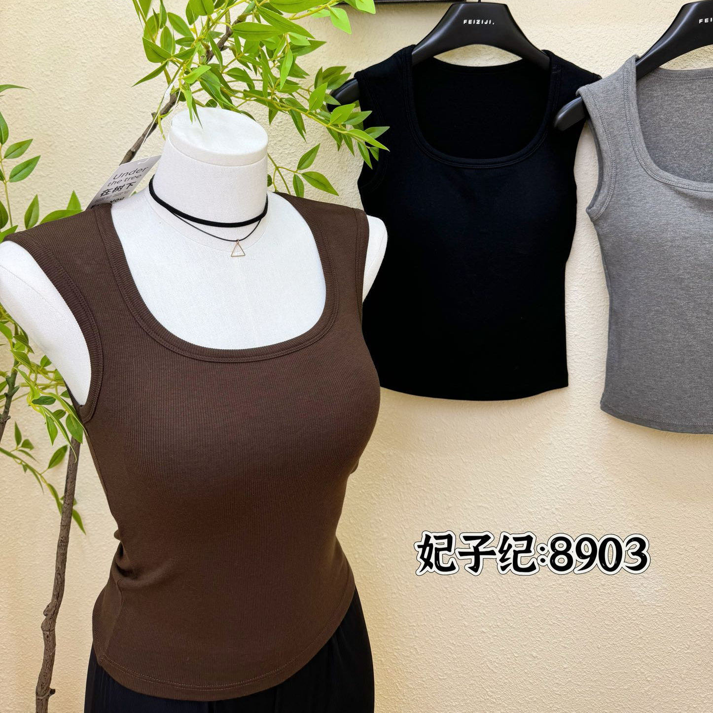 妃子纪8903羊绒磨毛背心纯色简约百搭外穿细宽肩内衣亲肤舒适吊带