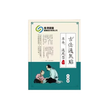 买3送2【初步半周期】发5盒