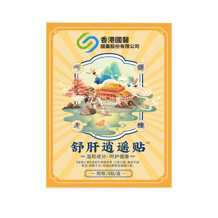 买5送5【标准周期】实发10盒