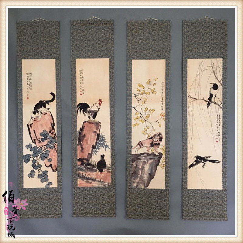 收藏复古手绘仿古做旧国画字画装裱家居办公四条屏装饰画春月禽生