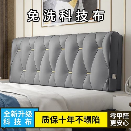 众悦家居床头靠垫十年工厂直销