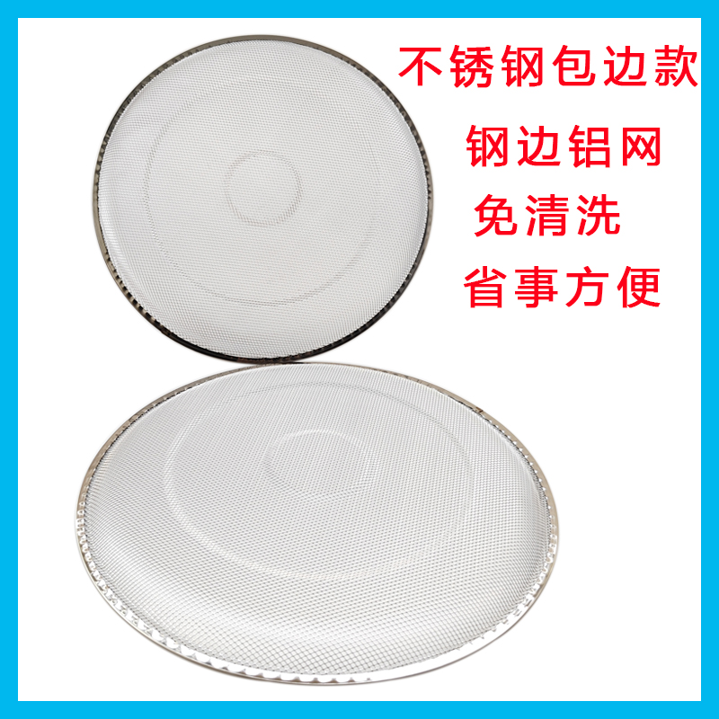 烟机过滤网老板一次性铝网