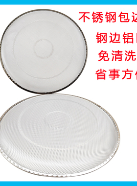 适用老板侧吸烟机老款过滤网罩5600/5500/5108/5325/5366通用配件