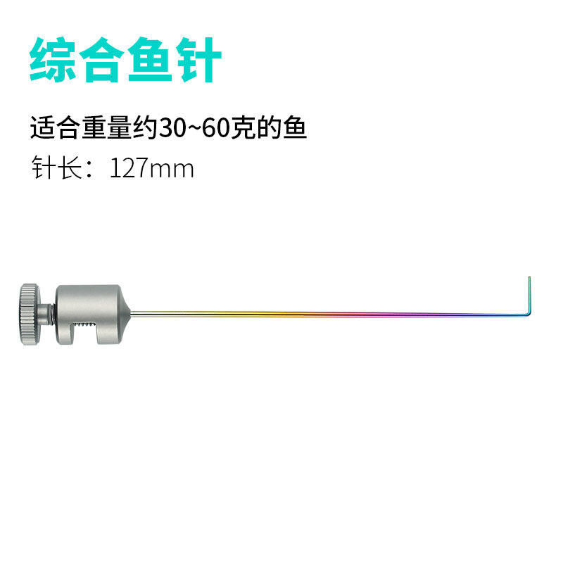 新款粼湖鱼护挡针飞磕钓鱼脱钩器取起钩器取鱼器摘鱼器黑坑竞技档