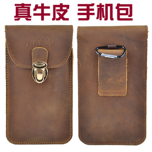 真牛皮手机包疯马皮包薄款贴身穿皮带包腰别包男士户外工作腰包