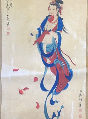 仿古玩收藏古董国画名家字画中堂画横幅四条屏客厅装饰画观音大士