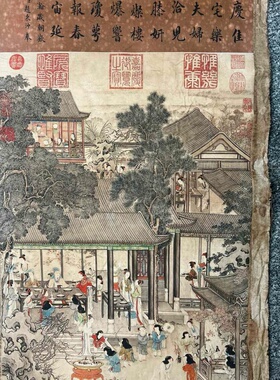 仿古玩收藏古董国画名家字画中堂条幅横幅四条屏客厅装饰岁朝欢庆
