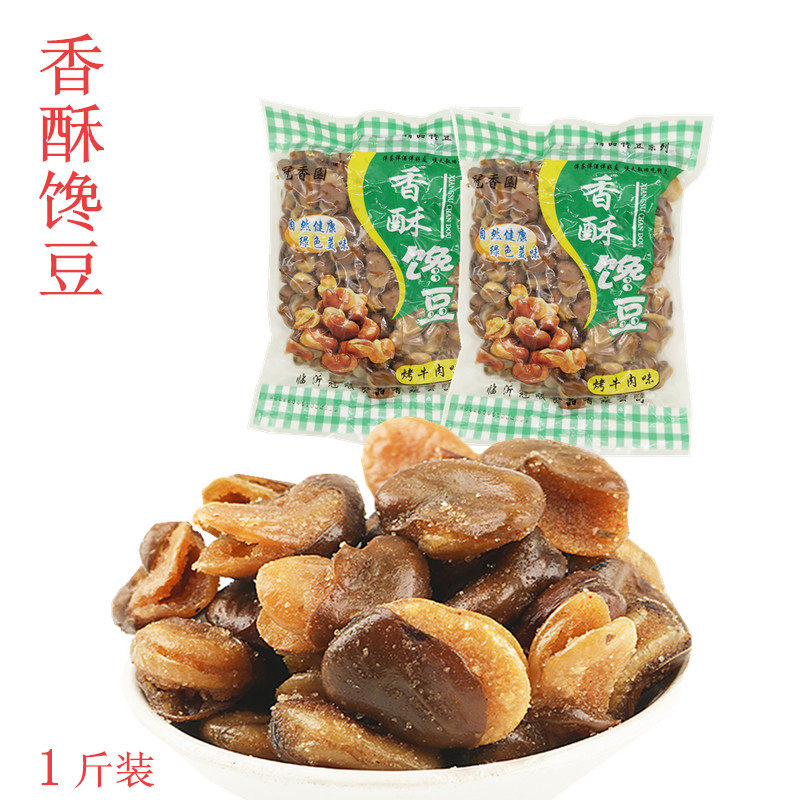 冠香圜香酥馋豆1斤装香辣牛肉蚕豆兰花豆零食坚果包邮|msdalam kategori makanan ringan/Nuts/Specialty, Hickory/Nuts/pemanggangan, produk soya - dari Buy2taobao.com untuk memberikan perkhidmatan ejen Taobao profesional membeli