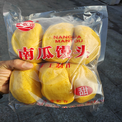 桐庐纯手工南瓜艾草馒头刀切酒酿馒头大馒头面食早餐速食营养粗粮