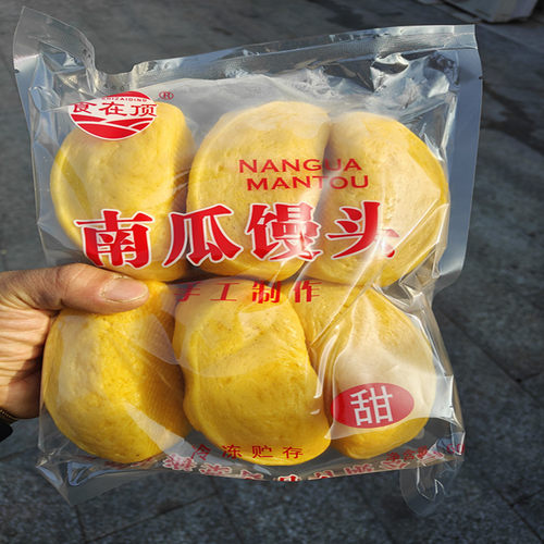 桐庐手工南瓜艾草馒头刀切酒酿馒头大馒头面食早餐速食营养粗粮