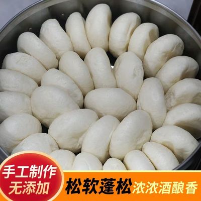 桐庐酒酿馒头空气馍馍美食网红