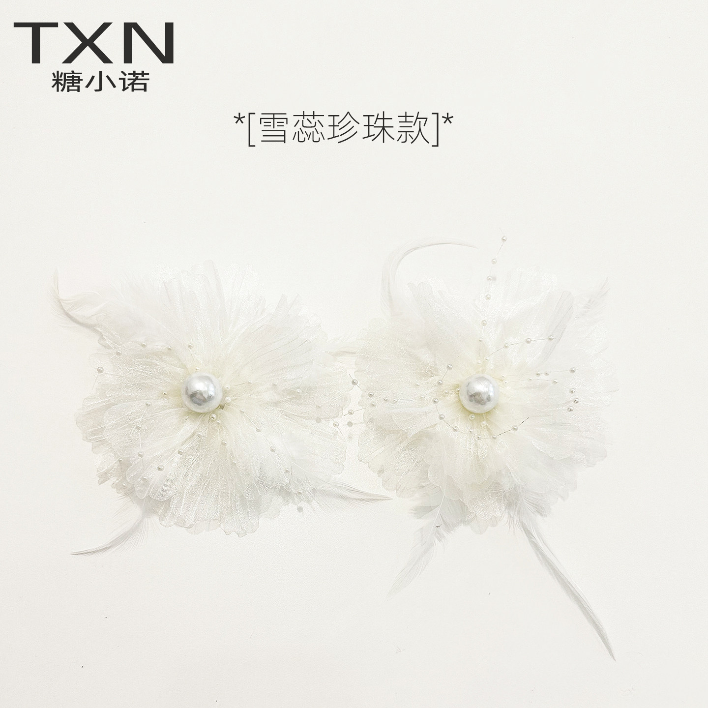 洞洞鞋鞋花结婚新娘配婚纱鞋配饰
