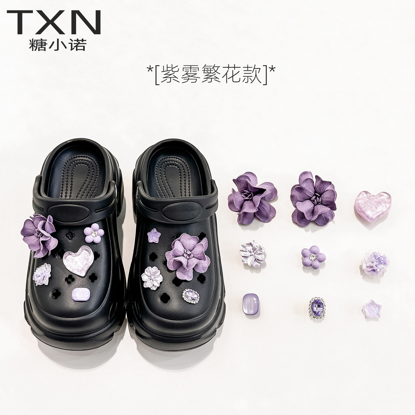 紫雾繁花洞洞鞋鞋花仙女风鞋配饰