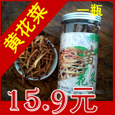 »Æ»¨²Ë¡¾120g¡¿Äê»õÌØ²ú¸É»õ°üÓʹÞ×°ÐÂÏÊÅ©¼Ò×ÔÖÆºþ±±»Æ»¨²ËÒ°Éú
