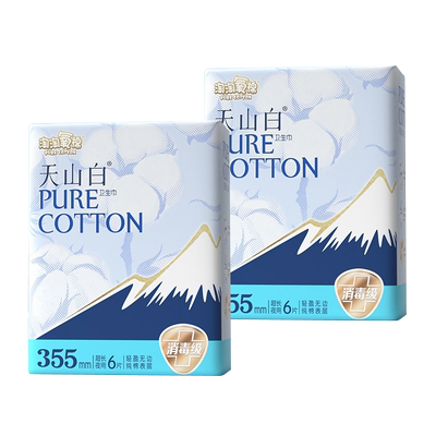 淘淘氧棉夜用355mm*2包卫生巾