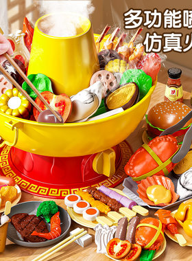 儿童仿真厨房过家家切切乐玩具