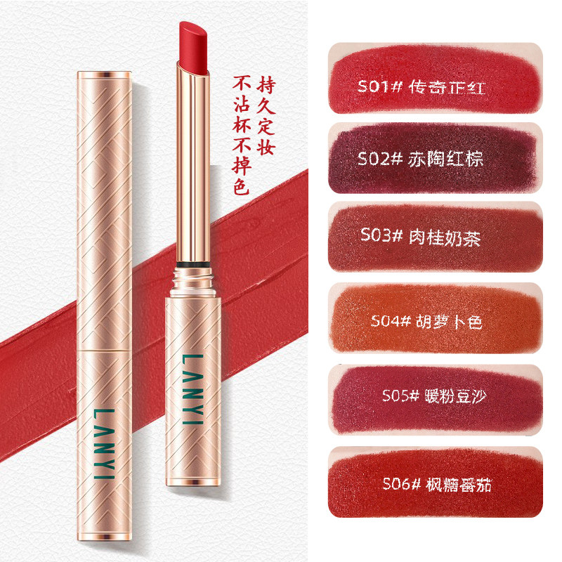 官方正品持久防水不沾杯不掉色口红哑光雾面丝绒黄黑皮显白唇膏