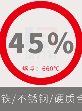 45%银焊条 银基焊丝银钎焊料BAg-1银焊片银焊圈银焊环 电焊条45%