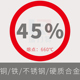 电焊条45% 1银焊片银焊圈银焊环 45%银焊条 银基焊丝银钎焊料BAg