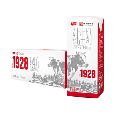 新产日期！中华老字号卫岗纯牛奶250ml*24盒整箱学生早餐牛奶