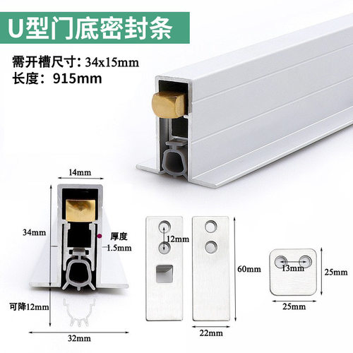 门底密封条酒店专用隐形开槽隔音隐藏式防尘条房门自动升降密封条
