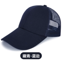 Тибетский синий и синий край [Модель хлопковой сети]