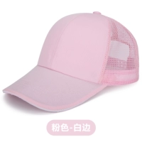 Розовый белый край [Модель хлопковой сети]